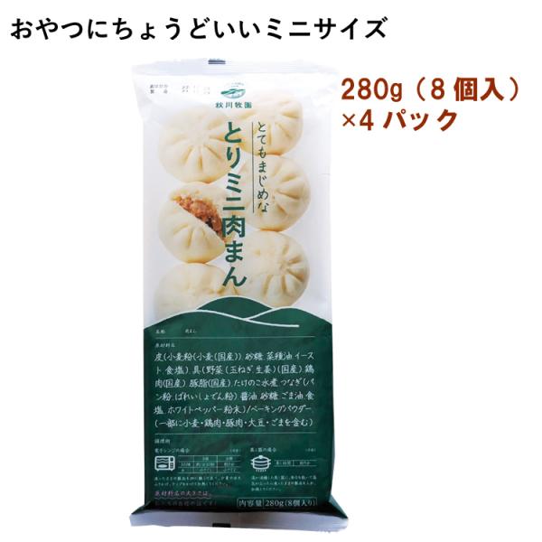 Hq Ƃ~j܂ 280gi8j 4pbN 