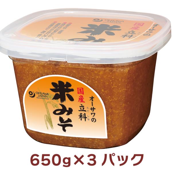 オーサワジャパン オーサワの国産立科米みそ 650g 3個 送料込