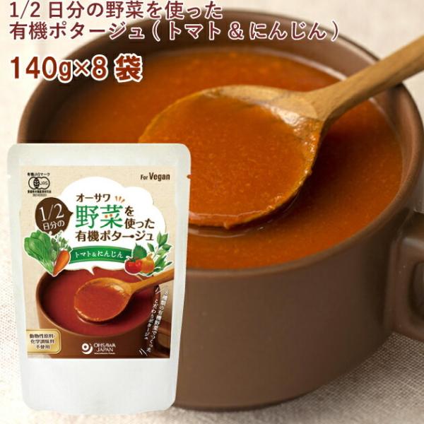 I[T 1/2̖؂gL@|^[W(g}g&amp;ɂ񂶂) 140g 8pbN 