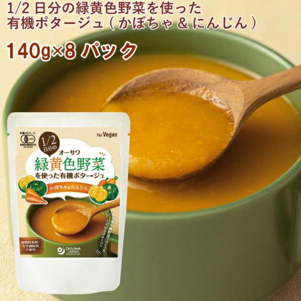 I[T 1/2̗ΉF؂gL@|^[W(ڂ&amp;ɂ񂶂) 140g 8pbN 