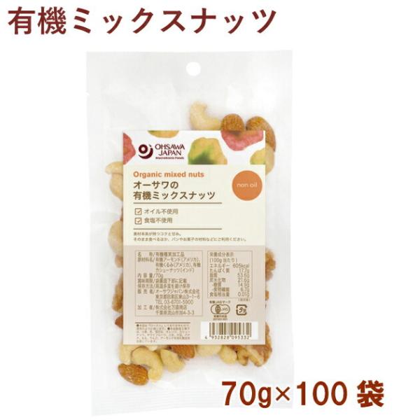 I[T I[T̗L@~bNXibc 70g 100 