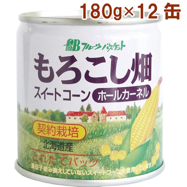 XC[gR[@t[coXPbg 낱 z[J[l 180g 12 