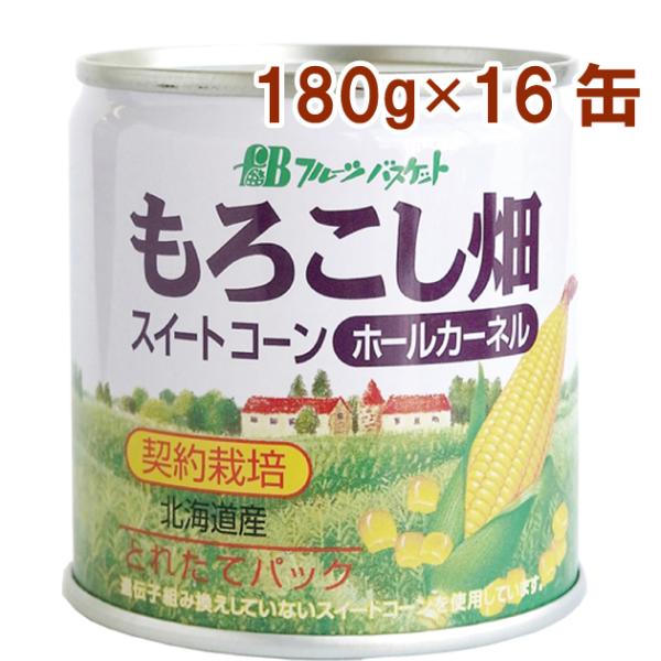 XC[gR[@t[coXPbg 낱 z[J[l 180g×16 