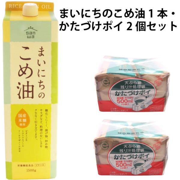 ܂ɂ̂ߖ1{EÂ|C2Zbg  