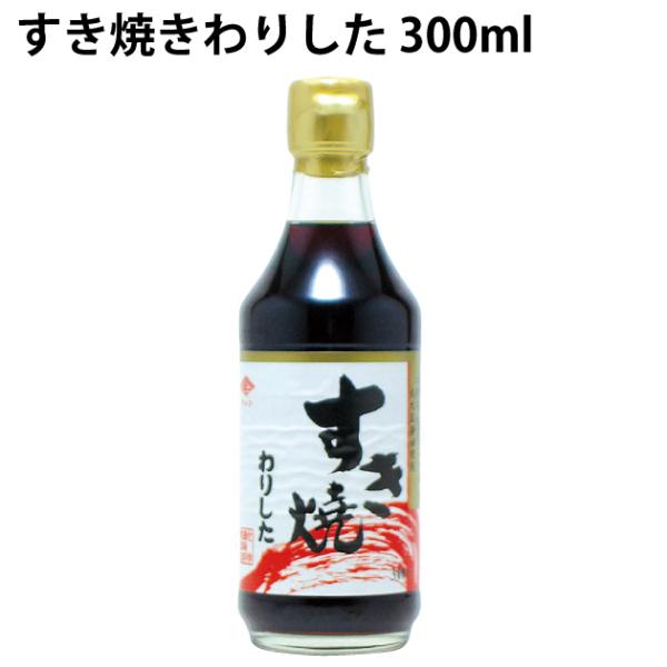 `[R[ Ă肵 Iۑ哤傤gp 300ml×U{@@