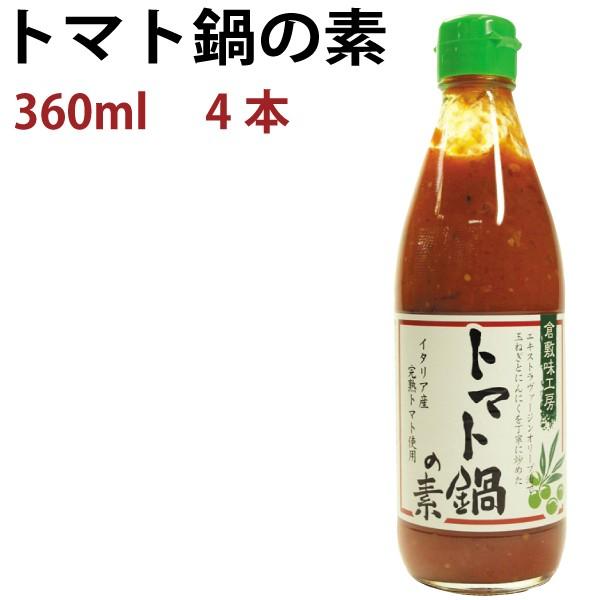 ̑f@q~H[ g}g̑f  360ml 4{ 