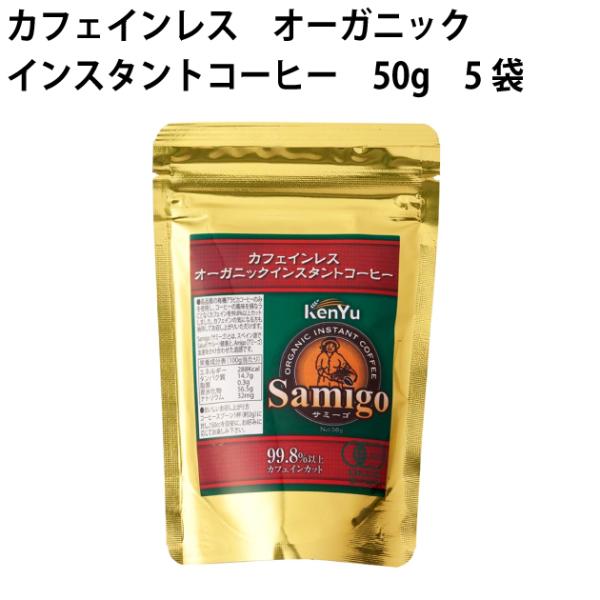 T~[S JtFCXI[KjbNCX^gR[q[ 50g 5 