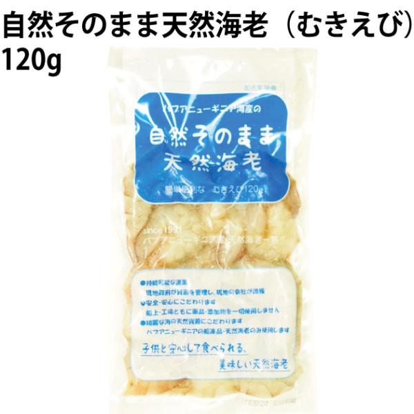 pvAj[MjACY R̂܂ܓVRCV ނ 120g 8pbN 