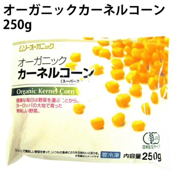 ނ L@Ⓚ I[KjbNJ[lR[ 250g 6 