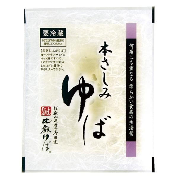 オーサワ 無添加 自然食品 厳選素材 送料込