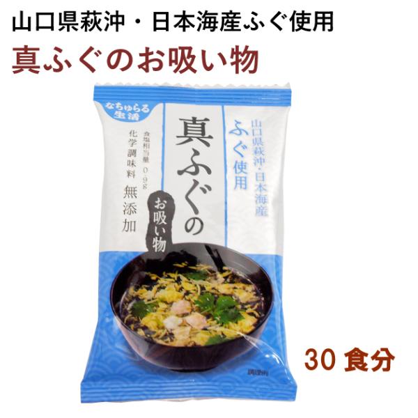 ふぐ 生 - レトルト・惣菜の人気商品・通販・価格比較 - 価格.com