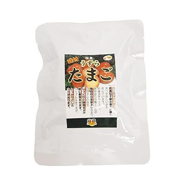 食通 味付うずらたまご 10個 20パック 送料込