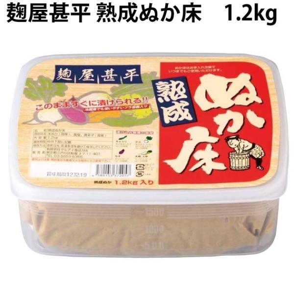 }ACHi rnʂ 1.2kg 3pbN 