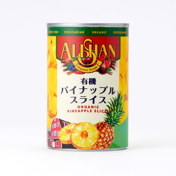 有機パイナップル缶詰（CBL社）（400g）【アリサン】