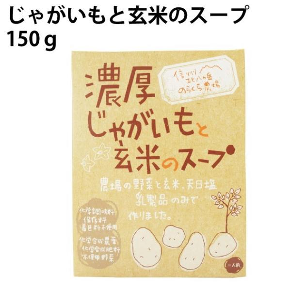 ̂炭_ ZႪƌẴX[v150g@12 Y_͔|̖؎gp  