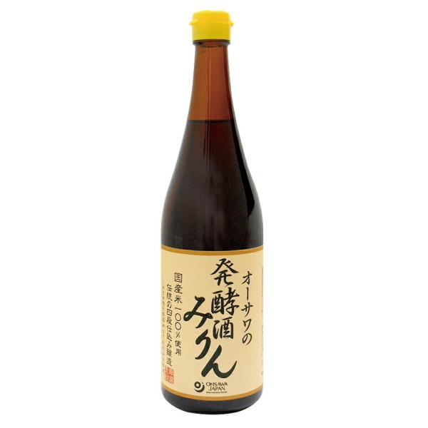 オーサワ オーサワの発酵酒みりん 720ml 8本 送料無料国産の米と米麹、天竜川の伏流水を使用した発酵調味料。伝統の四段仕込み醸造で、コクと甘みがあります。みりんと同じように、料理にまろやかな甘み、照り、旨みが加わります。原材料：米・米麹...