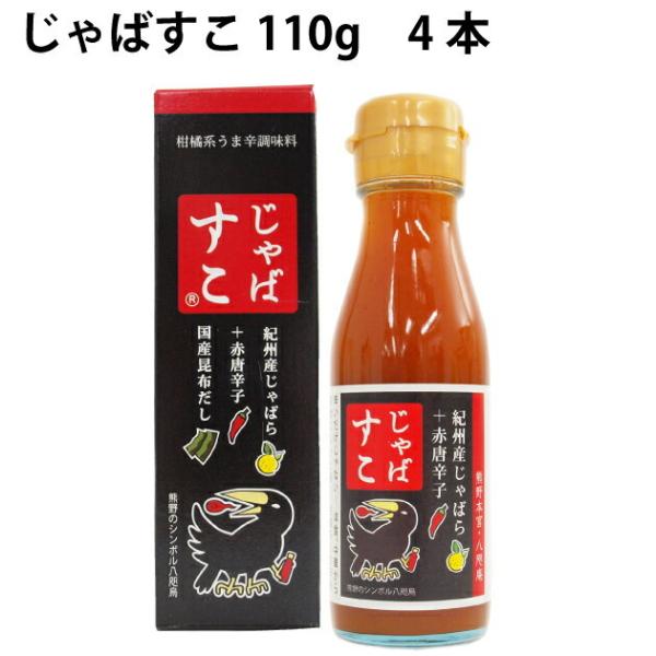 zbg\[X@Fۓ ΂ 110g 4{ 