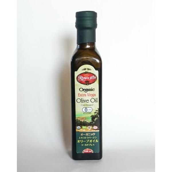アリサン チュニジア産　有機エキストラバージンオリーブオイル 250ml 250ml / 229g 4パック 送料込