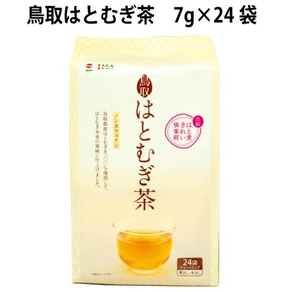 [Nm[ ͂Ƃނ  7g×24pbN 20 