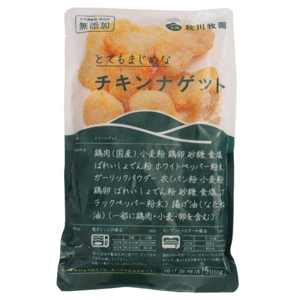 Ⓚy Z͂@vtC Hq ƂĂ܂߂ȃ`LiQbg 200g×30 