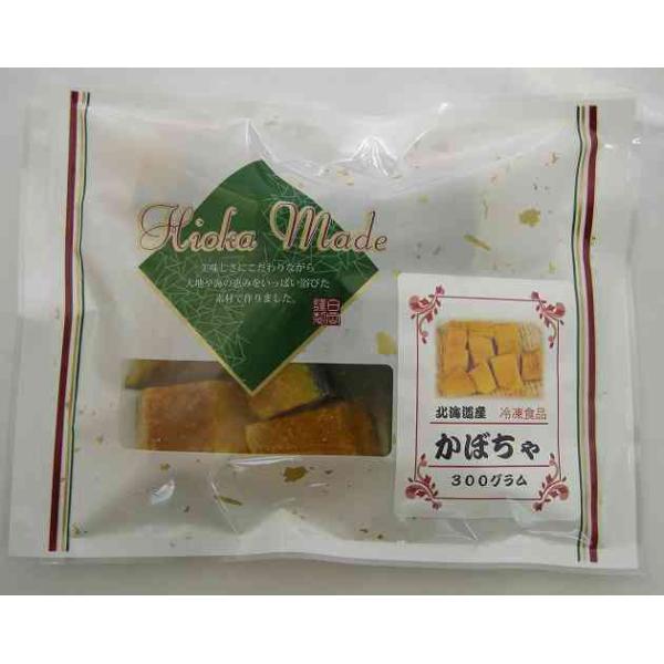 日岡 かぼちゃ（北海道産） 300g 10パック 送料無料無添加 国産 日岡 冷凍 惣菜 野菜 ストック 送料込