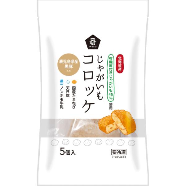ムソー じゃがいもコロッケ（黒豚入り） 60g×5個 6パック有機　無添加　国産　コロッケ　冷凍総菜　送料込