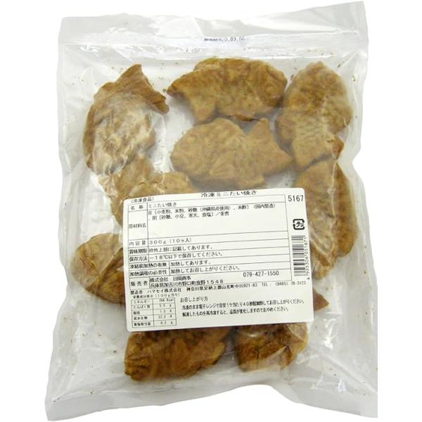 日岡 ミニたいやき 30g×10個入 6パック 無添加 国産 日岡 冷凍 和菓子 ストック 送料込
