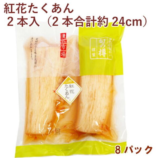  gԂ 2{i2{v24cmj 8pbN 