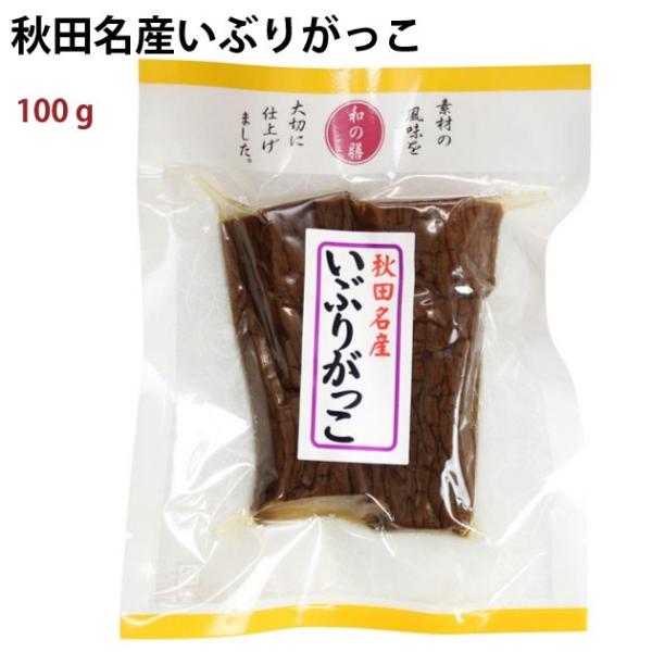 Ђ }AC HcYԂ肪 100g 20 