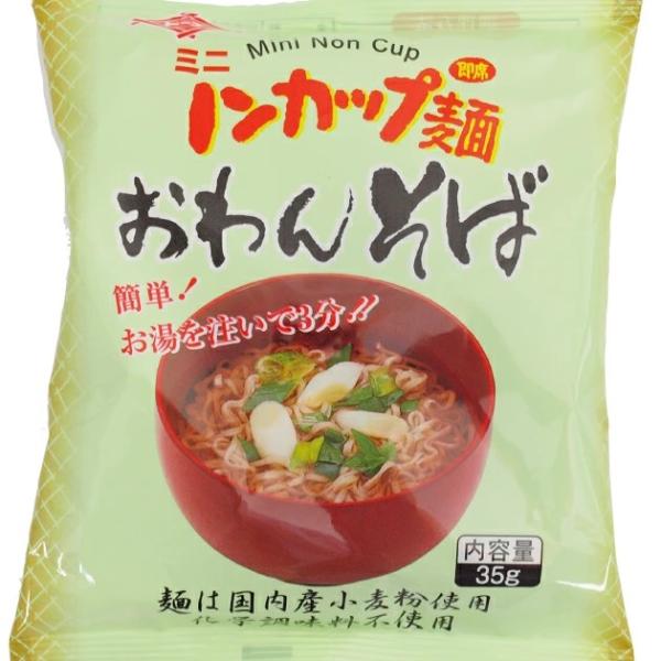 トーエー ミニノンカップ麺 おわんそば 35g　36食 送料無料