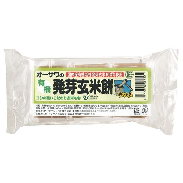 オーサワの有機活性発芽玄米餅（300g（6個入）） オーサワジャパン