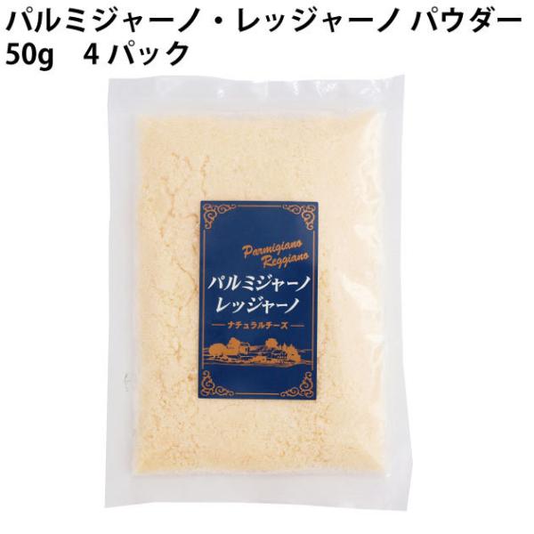 bNtH[ p~W[mEbW[m pE_[ 50g 4pbN 