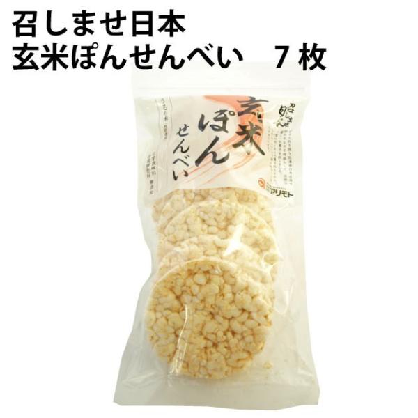 Y َq  Ag ܂{EĂۂ񂹂ׂ@7@12܁@