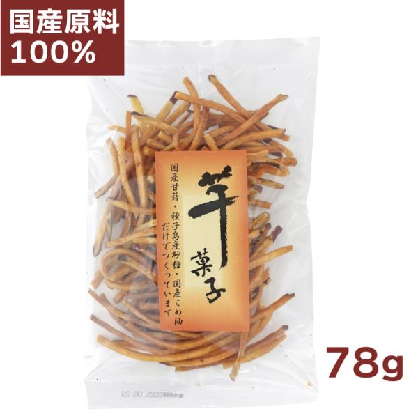 ヨコノ食品　国産米油使用 芋せん(千本)  78g×40袋 送料込 千切りタイプ 自然派スナック シンプルな味付け