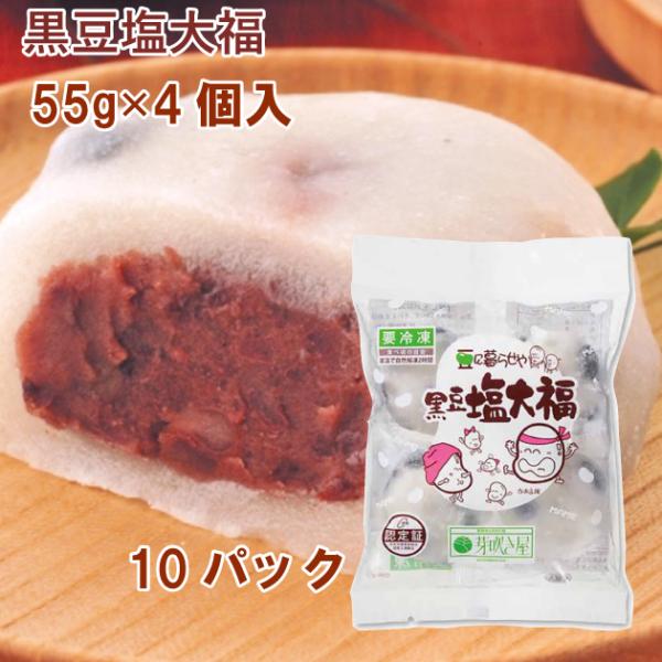 舢 萁 Ⓚaَq 啟 55g×4 10pbN 