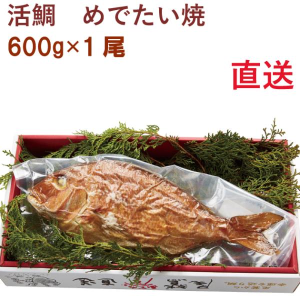 y\z  u߂łāv 600g 1 Ⓚ tĂ 1229܂30͂