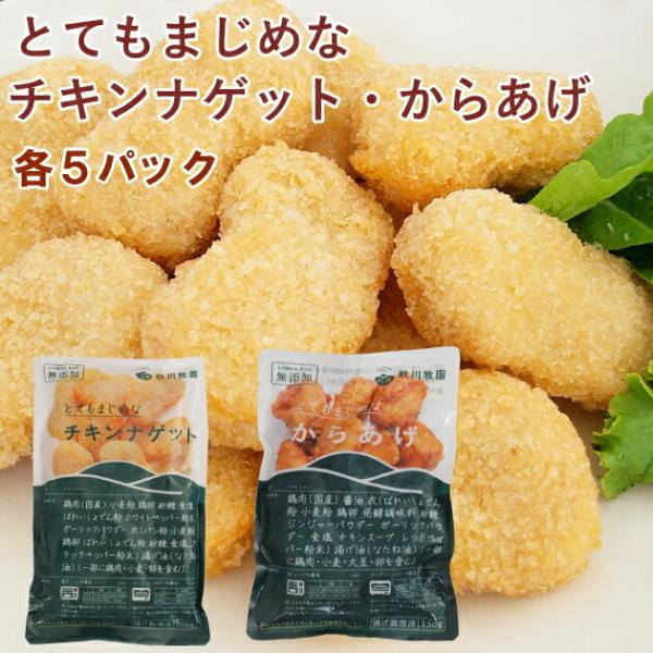 Hq ƂĂ܂߂ȃ`LiQbg200gEƂĂ܂߂Ȃ炠150g e5pbNiv10pbNj 