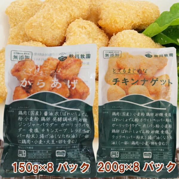 Hq ƂĂ܂߂ȃ`LiQbg200gEƂĂ܂߂Ȃ炠150g  e8pbNiv16pbNj 