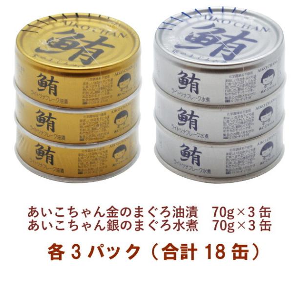 xW^un[g ̂܂Ђ70g×3ʁÊ܂됅70g×3 e3pbNiv18ʁj 