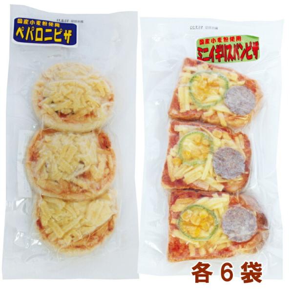 東和フーズ ペパロニピザ3枚入・ミニイギリスパンピザ3枚入 各6袋（合計12袋） 送料込北海道産小麦粉を使用したピザ生地を使ったピザと、国産小麦粉を使用した小さな山形パンを使ったピザです。どちらもオーブントースターで焼くだけで召し上がれます...