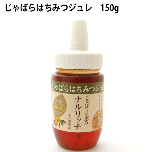 ib` ΂݂͂W 150g 5{ 