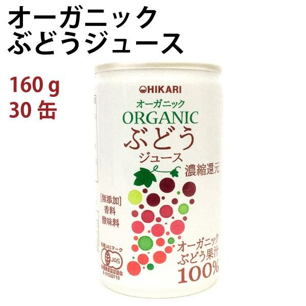 qJ I[KjbNԂǂW[X 160g 30 