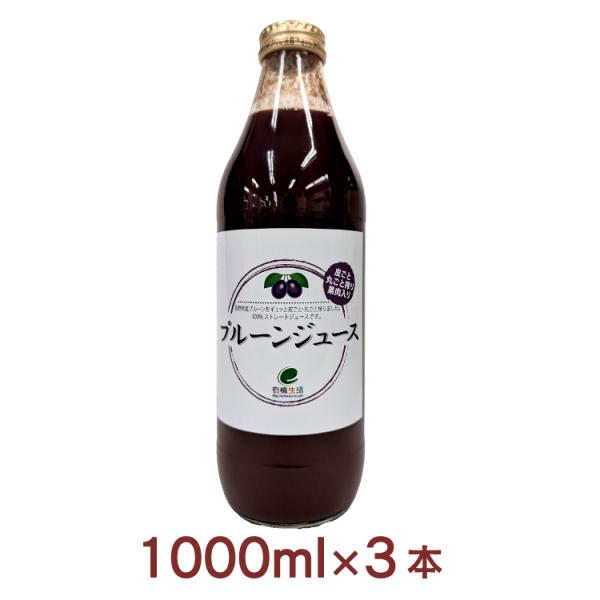 �X�g���[�g�W���[�X�@�C�[�E�L�@���� �v���[���W���[�X100�� 1000ml�@3�{ ������ ���Y  �~���N���t���[�c �炲�Ɖʓ����� �g���g���H�� ���i�摜
