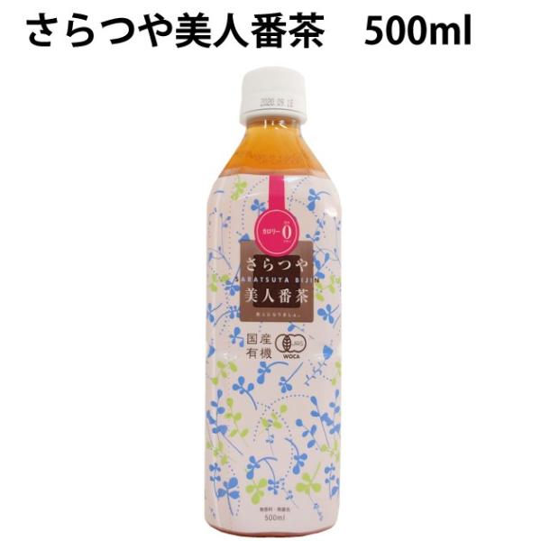 \[ lԒ  500ml 1P[Xi24{jL@JASF  @