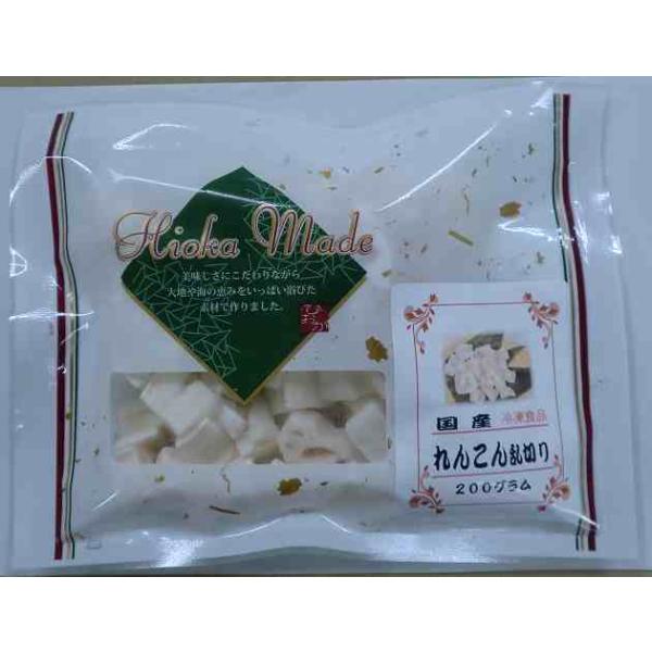 日岡 れんこん(乱切り)(国産) 200g 3パック 送料無料無添加 国産 日岡 冷凍 惣菜 野菜 ストック 送料込
