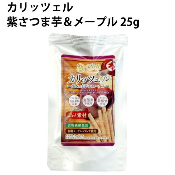 TR[ JbcF ܈[v 25g 8 