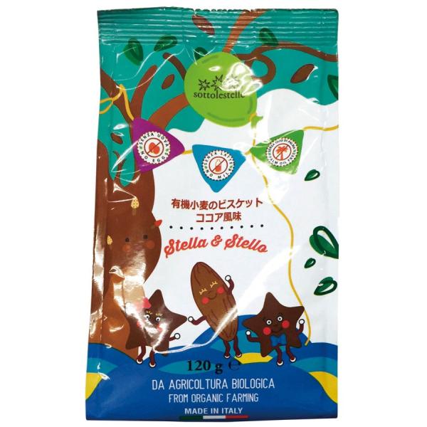 {[Ah{ XeXe L@̃rXPbg RRA 120g 8 