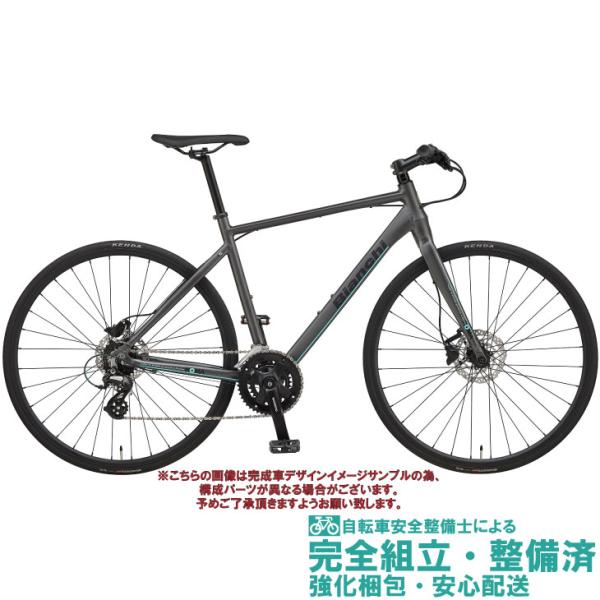 クロスバイク Bianchi ビアンキ Roma Sp 700c 3 Disc ローマ3ディスク マットダークグレー 自転車車体 14段変速 Shimano 2 X 7 Sp 700c 油圧ディスクブレーキ ペダル標準装備 自転車館びーくる