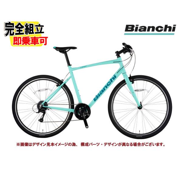 Hastur様専用 Bianchi ロードバイク ブラック/ターコイズ 700C 【公式