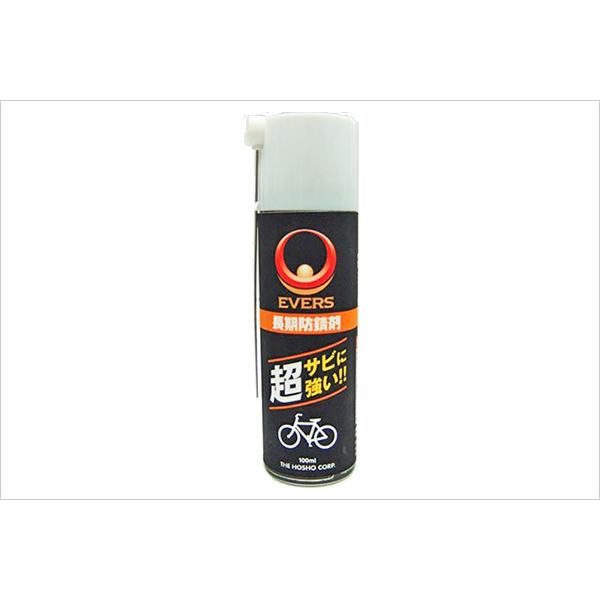 他サイト： (即納)EVERS エバーズ 長期防錆剤 100ml (MG-3) (4977342199548)の商品画像